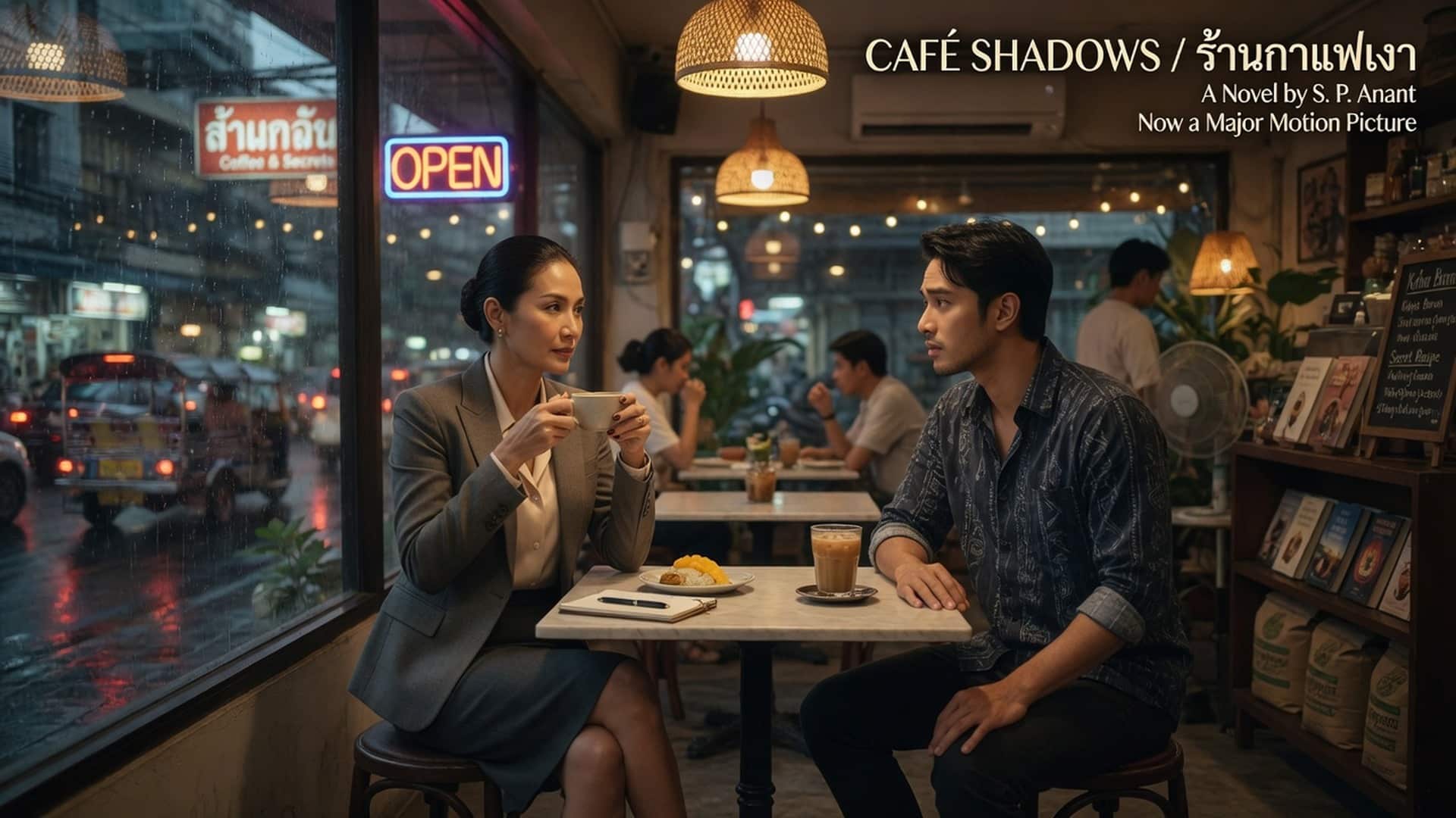 เรื่องเสียว เรื่องเสียวๆ MSN สุดเสียว | ThaiXTale