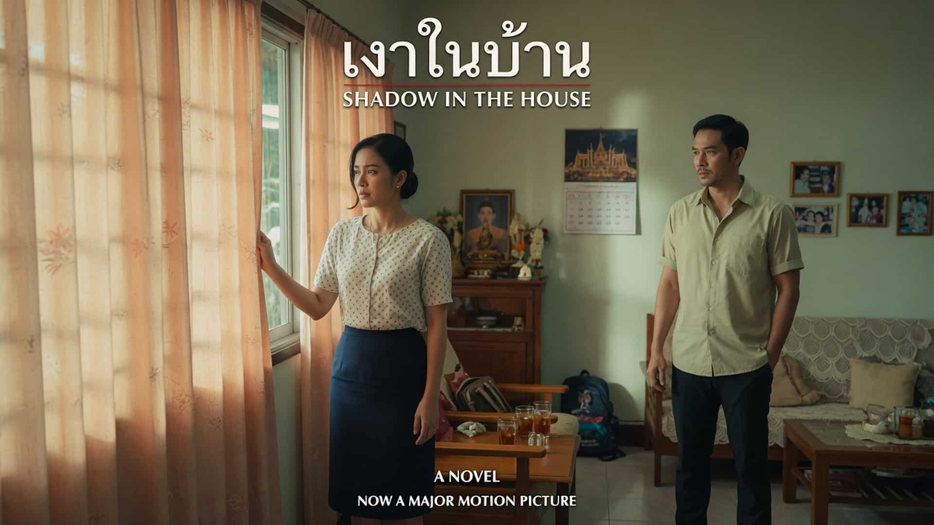เรื่องเสียว เรื่องเสียวๆ ร่านสวาทเป็นชู้กับพี่เขย | ThaiXTale