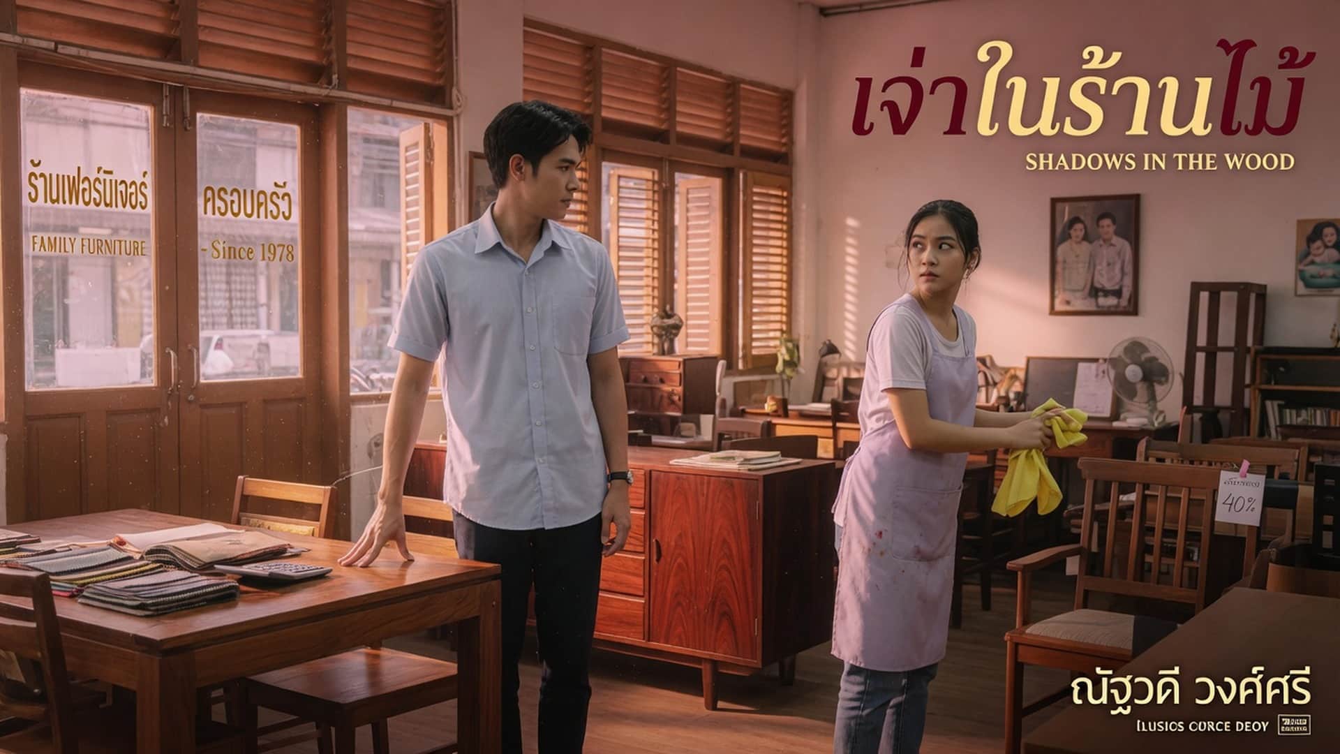 เรื่องเสียว กินเหล้าเมา เย็ดคนใช้ ทั้งหีทั้งตูด | ThaiXTale
