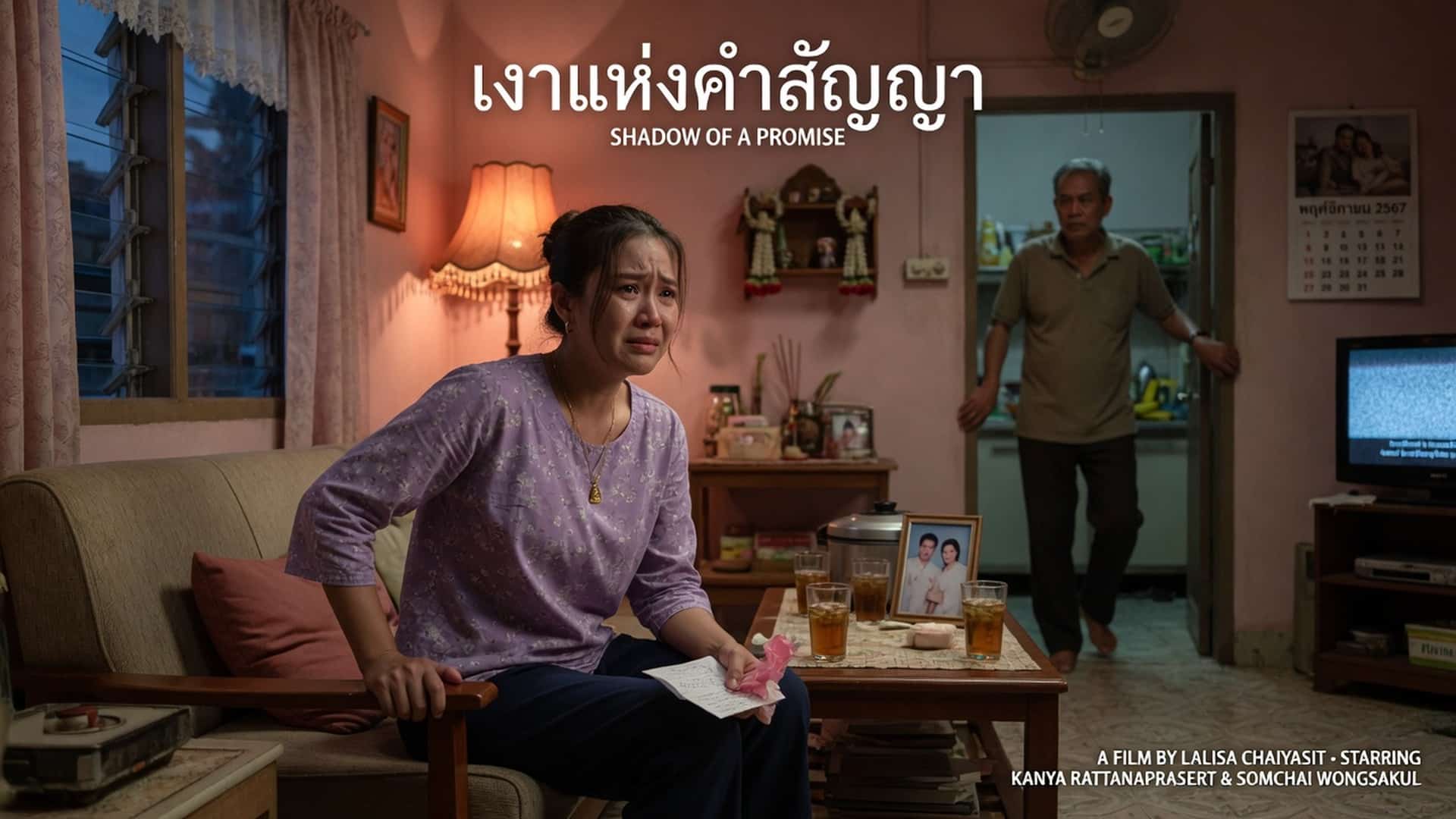 เรื่องเสียว โดนพ่อเลี้ยงยั่ว งานนี้เลยได้ผัวเพิ่มอีกคนหนึ่ง | ThaiXTale
