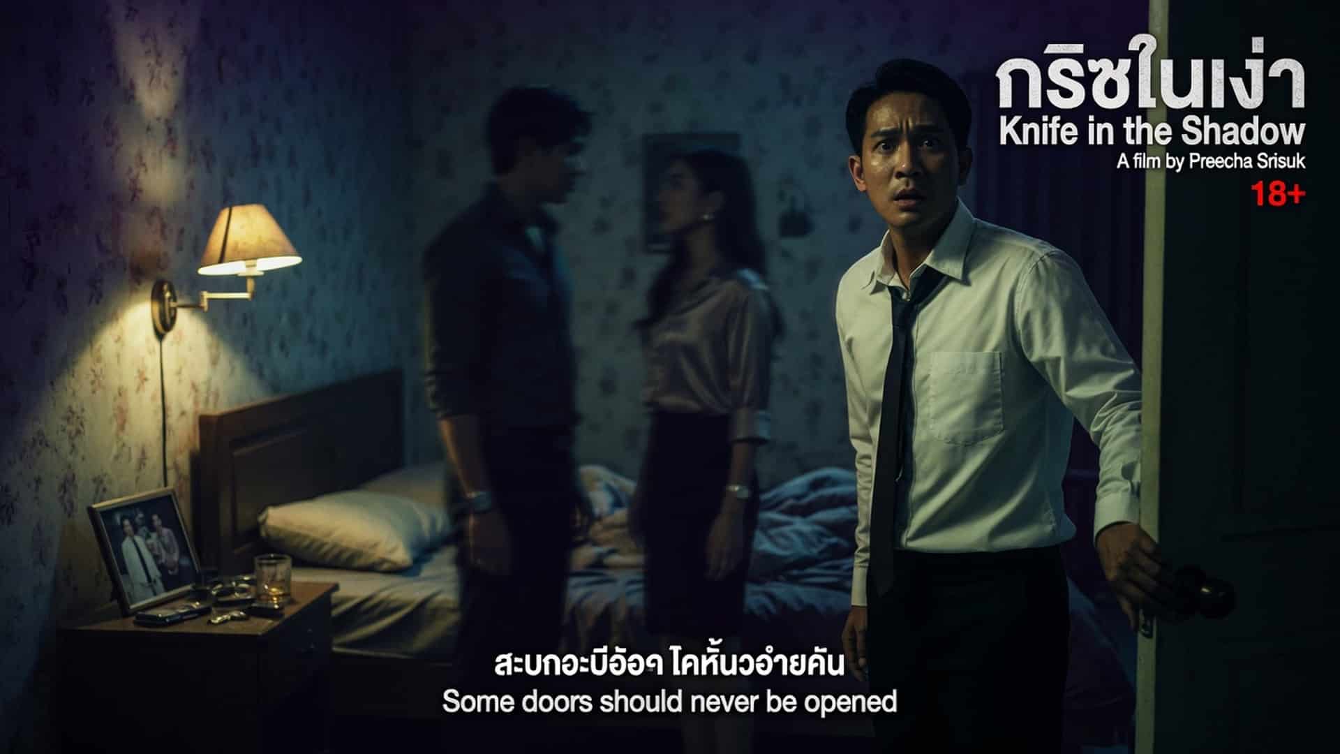เรื่องเสียว เมื่อผมได้เห็นเมียแอบเล่นชู้ พามาเย็ดกันจนน้ำแตกบนเตียงผม | ThaiXTale