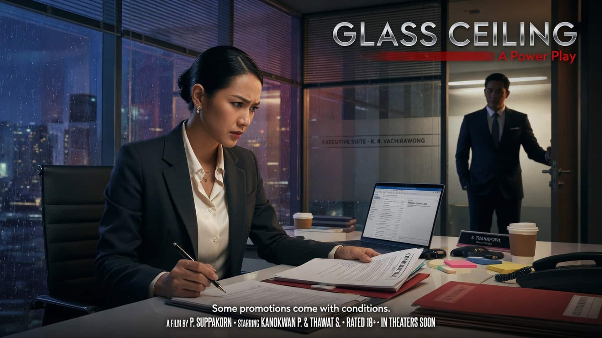 เรื่องเสียว อยากได้งาน ”มารู้ตัวอีกทีคือโดนหัวหน้าเลียหี” | ThaiXTale