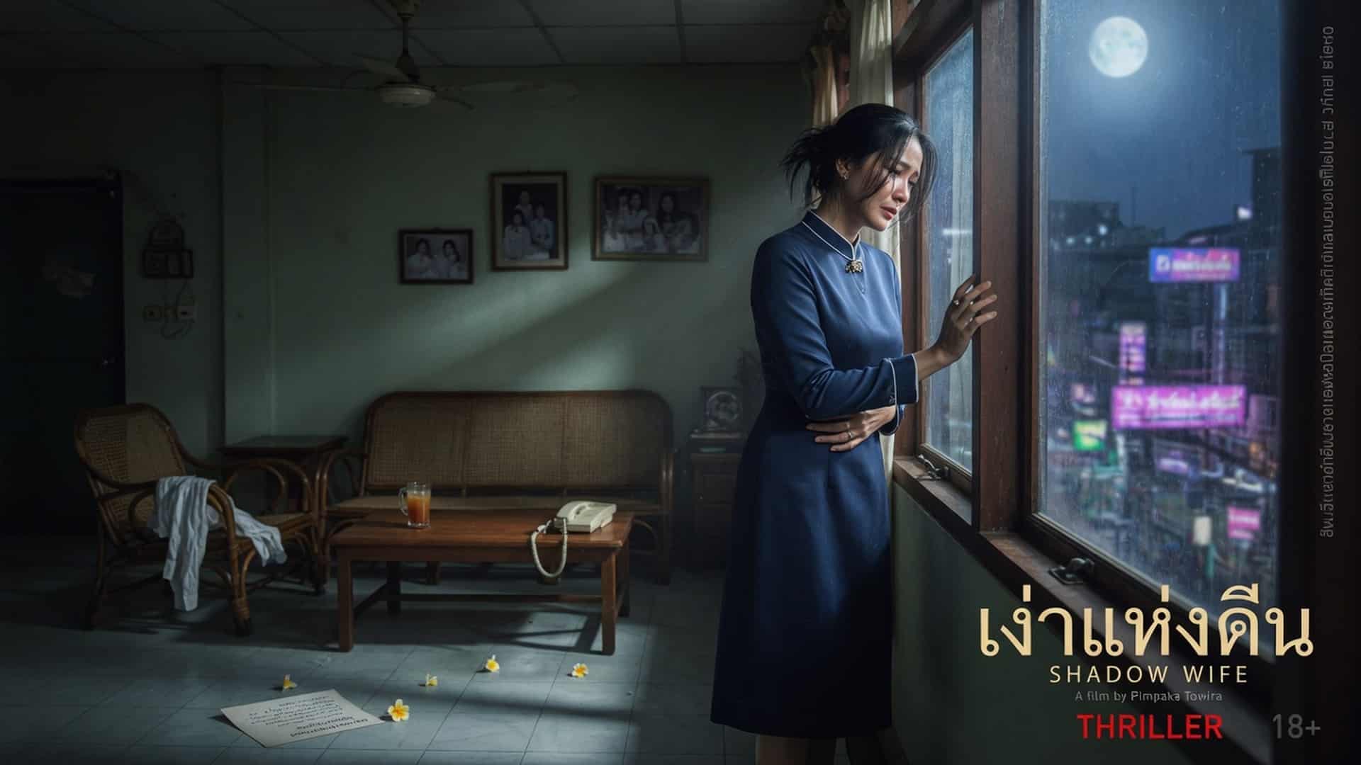 เรื่องเสียว ล่อเมียเพื่อน | ThaiXTale
