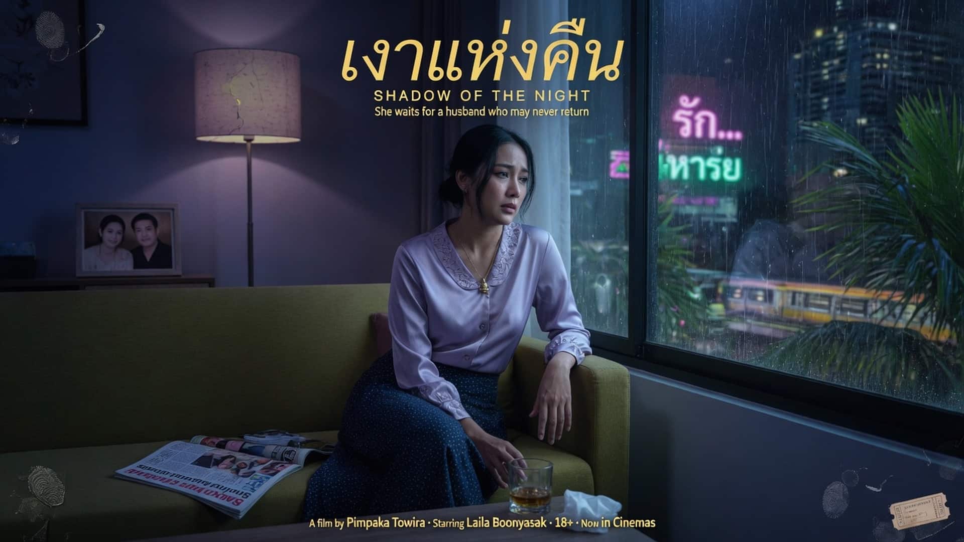 เรื่องเสียว ทิ้งเมียให้เหงา…ก็เสร็จแมวขโมยสิแบบนี้ | ThaiXTale