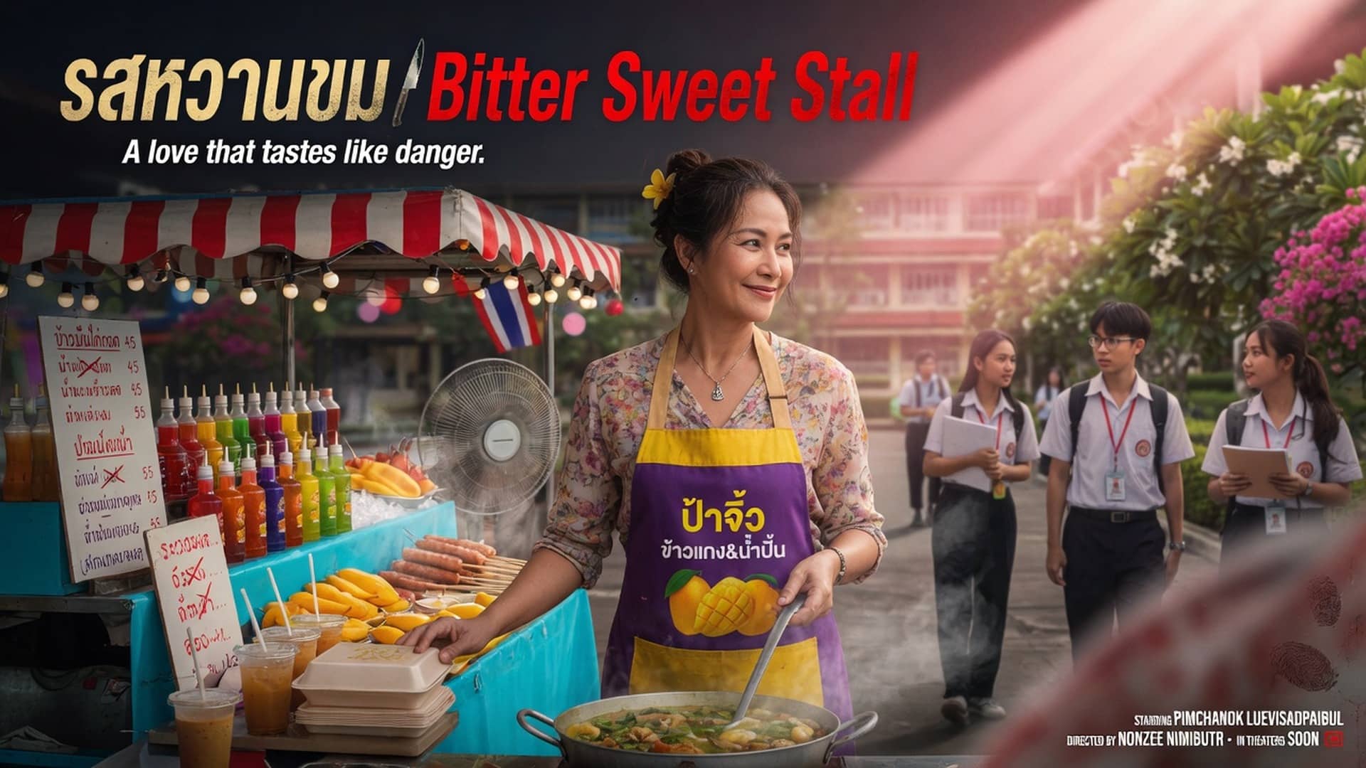 เรื่องเสียว แม่ค้ามหาลัย | ThaiXTale